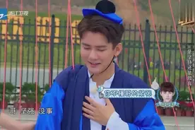 熊梓淇虽然不温柔但是一心都是谭松韵，结果谭松韵选择白敬亭视频封面