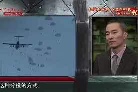 重装空投，中国ZBD-03空降战车再现国际军事大赛视频封面