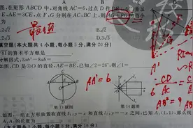安徽中考数学模拟预测考试选择第10题压轴，求最值，关键找对称点