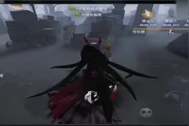 第五人格：红蝶技能演示！新地图渔村曝光！视频封面