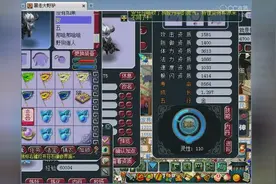 梦幻西游：老王给自己体系宝宝洗力破特性，这么容易就给他出了？视频封面