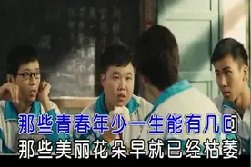 一曲《兄弟一杯酒》好听醉了