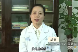 主任医师揭秘：引起咯血的原因一般有哪些视频封面