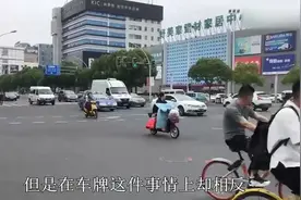 如何把旧车牌换到新车上老司机教你卖掉旧车三步更换原车牌！视频封面