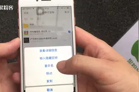 怎么在手机上直接打开压缩文件？微信上能直接打开压缩文件吗视频封面