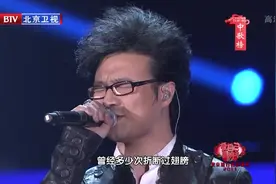北京流行音乐颁奖典礼，汪峰现场演绎《怒放的生命》这才是摇滚！视频封面
