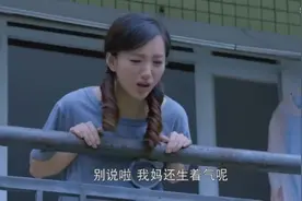 你走吧！我妈不让我和你玩了视频封面
