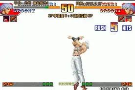 拳皇97 屠蛇版 李笑笑VS迪克汉姆 终于看见了一个靠谱的大蛇视频封面