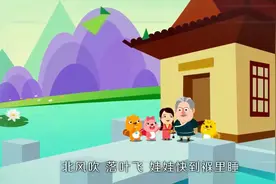 幼儿儿歌 爷爷的情书，六一听儿歌，很好听的儿歌哦视频封面