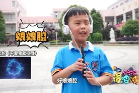 00后居然这样评价周杰伦，怪不得周公举说“不爱我就拉倒”！