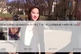 刘亦菲初吻给了黄晓明 这个值得怀疑哦视频封面