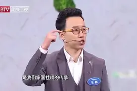 最牛历史老师，古诗词信手拈来，听他谈中国吃文化，就是一种享受视频封面