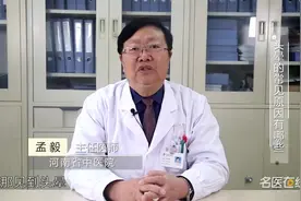 涨知识！头晕的常见原因有哪些视频封面