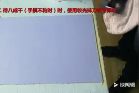 硅藻泥简易施工——平涂视频封面