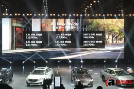 11.59万—16.29万 上汽大众全新一代朗逸上市图片