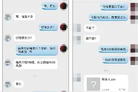 二手手机泄露机主隐私：已删信息可恢复 照片微信能找回图片