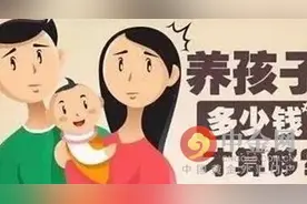 二胎新政策2016全面放开:八成国人想生二孩图片
