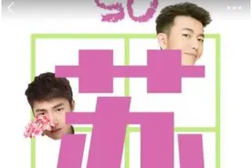 孔垂楠、黄礼格考拉FM开私人直播 每周与粉丝声音“面对面”图片