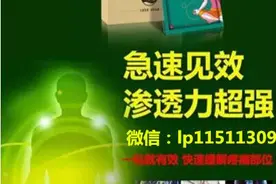 千年堂易灸灸总代全国招代理，易灸灸健康产品人人爱图片