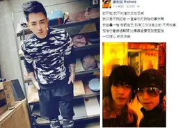 谢和弦要炎亚纶勇敢说性向 删文道歉「自轰一枪」图片