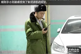 听清才不耽误事 海能达对讲机静噪体验图片