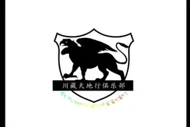 西藏阿里第一集视频封面