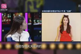看这些就知道张雪迎的人缘有多好 大大咧咧 最好的闺蜜是关晓彤视频封面