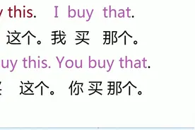 英语自然拼读：buy/bai/买，英语语音知识是要一点一点积累的