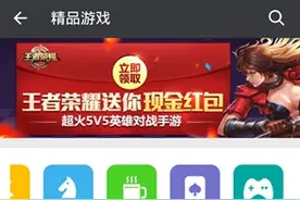 微信首次收纳非腾讯游戏 社交和娱乐或将一体化图片