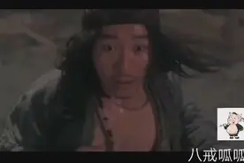 周星驰版泰罗奥特曼，不愧为喜剧之王，太经典了！视频封面