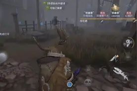 第五人格：超级教学，强力监管者鹿头人使用聆听技能对付慈善家视频封面