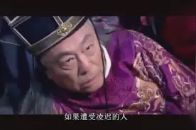 在古代这种酷刑最恐怖 女囚犯最怕这个视频封面