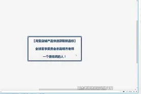 什么是新品，如何拿到新品标？视频封面