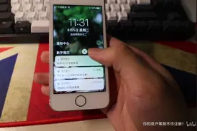 用5年前的iphone5s告诉你IOS12值不值得升级，IOS12新功能评测视频封面