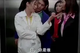 周星驰七个女朋友一部电梯，场面一度好尴尬，超经典超搞笑视频封面