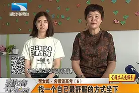 高考前压力太大？这三招帮你缓解焦虑视频封面