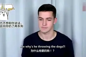 歪果仁眼中中国的斗图表情包，老外表现太逗了，看完彻底崩溃视频封面
