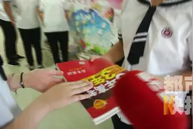 高三毕业不“撕书” 西安一中学笔记旧书送学弟学妹书视频封面