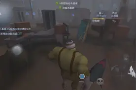 第五人格：速度看啦，看厂长如何使用傀儡操纵和多重傀儡操纵视频封面