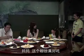 美女带着女儿去高级餐厅吃饭被服务员瞧不起，结果美女漂亮反击视频封面
