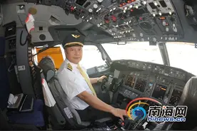 海航首航机长赵亚辉：25年海航人更是“闯海人”图片