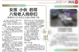 昆明老人车站晕倒被一群人接力相助 她要奖每人1000元图片
