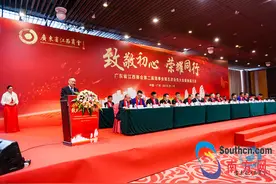 广东省江西商会召开第二届理事会第五次会员代表大会暨换届大会图片