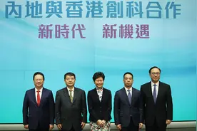 香港中联办：中央财政首批助港科研资金2200万已到位图片