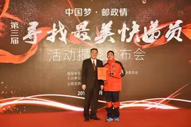 这位来自百世快递的快递小哥 当选中国“最美快递员”图片