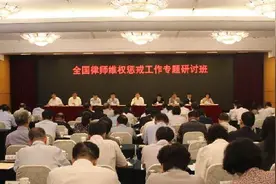 最高法、司法部联合发文保障律师诉讼权利和规范律师参与庭审活动图片