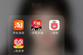 淘宝购物，别再傻傻的直接下单了，领优惠券的小程序了解下