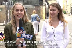 歪果仁是不是很羡慕中国人的肤色？英国人19岁就秃头？视频封面