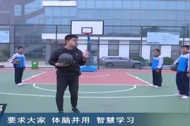 济宁市第十五中学——体育老师也能当好班主任视频封面