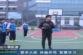 济宁市第十五中学——体育老师也能当好班主任视频封面